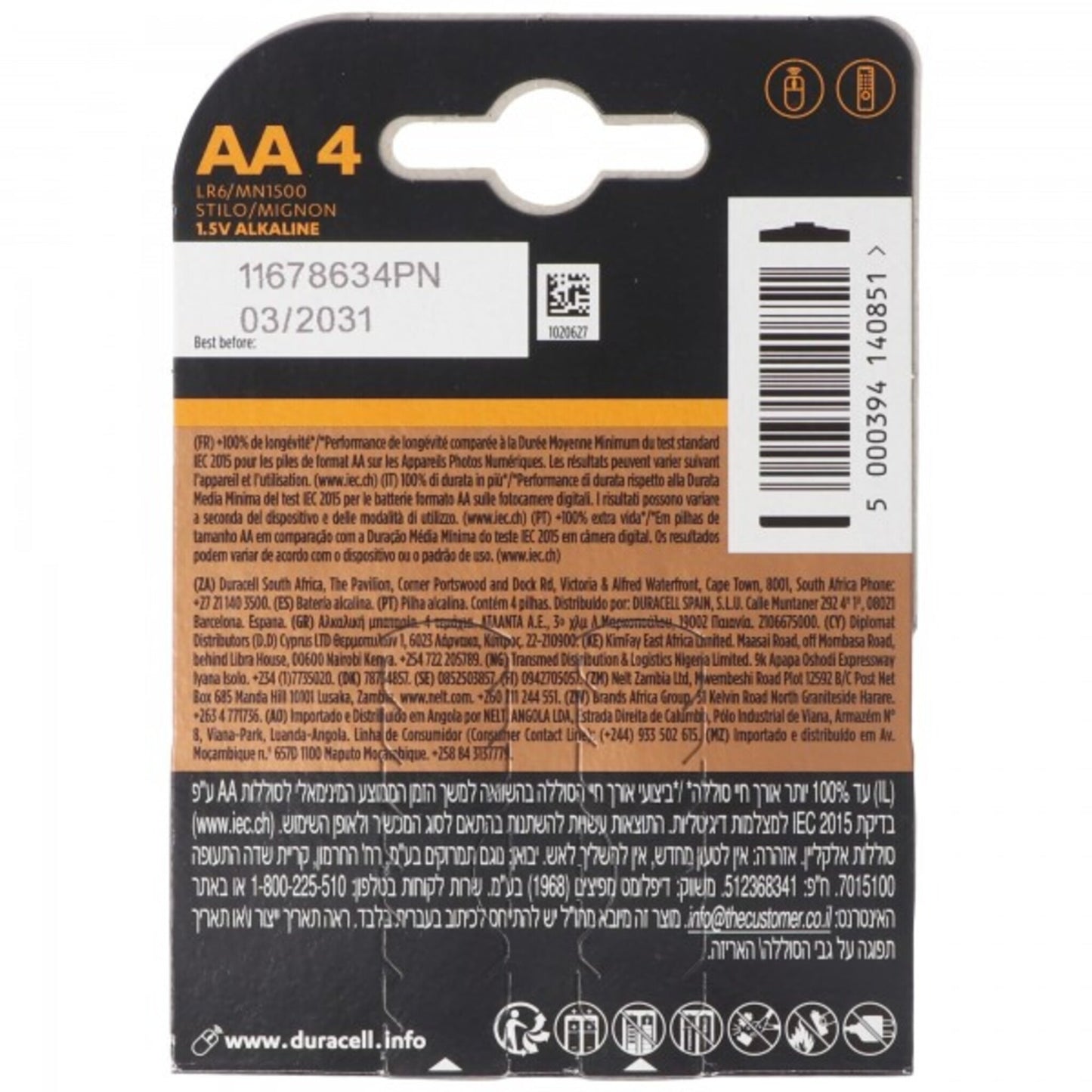 Duracell Plus Power AA - 4pack